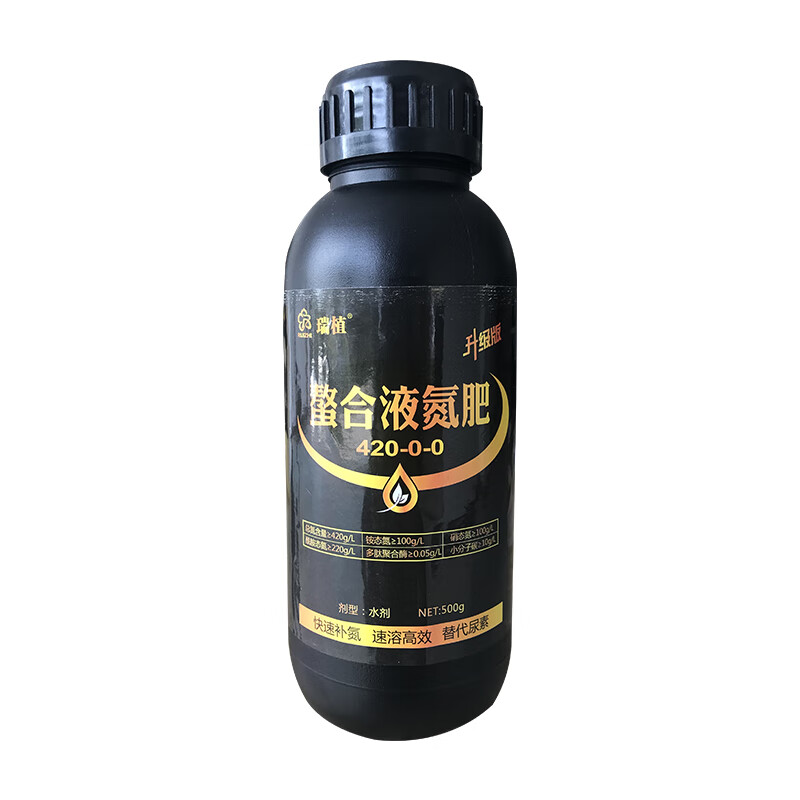 oemg螯合液体氮肥叶面肥代替尿素免追肥花卉果树蔬菜玉米高粱专用肥料