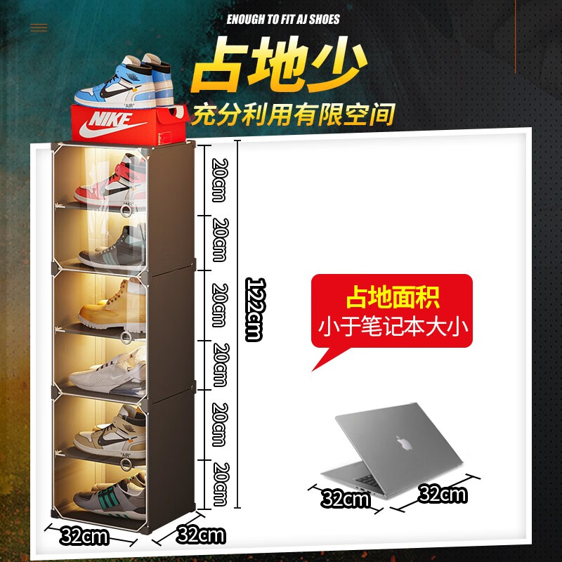 收纳达人透明鞋盒收纳球鞋收纳盒侧开鞋柜大号密封宿舍鞋子收纳神器 全透明展示【双列放8双鞋】