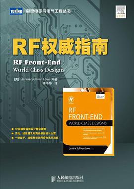 正版现货RF指南 洛夫 人民邮电出版社 9787115300621