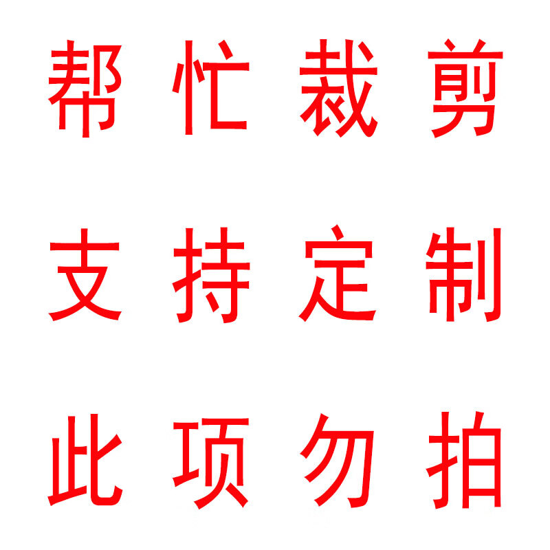 窗户防护网钢丝防蚊防鼠防锈铁丝网格围栏防老鼠阳台防坠网封防盗