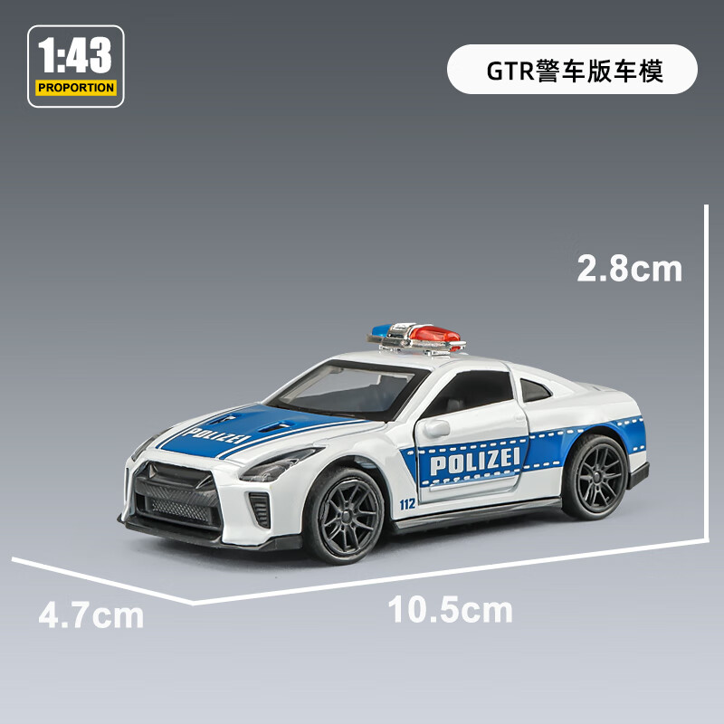ڲϽС߳ģкͯСܳ泵ģᾯ GTR-9.99Ԫ