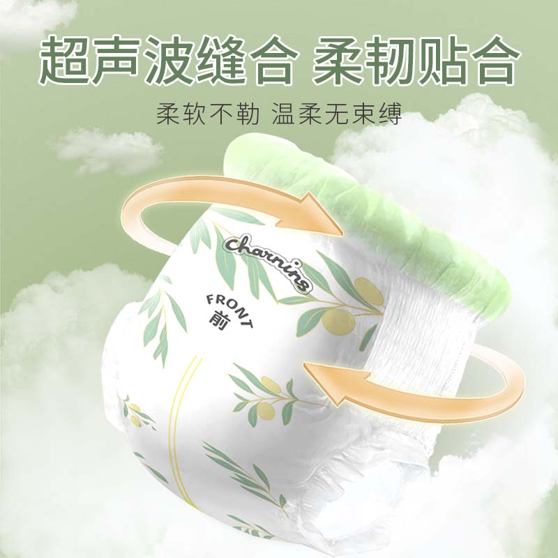 佳婴 橄榄奢护拉拉裤透气婴儿学步裤轻柔干爽宝宝尿不湿柔薄一体裤 XL码64片8-14KG