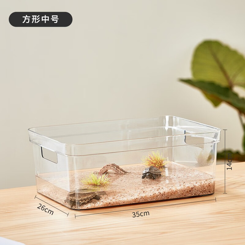 勋狸粑 家用鱼缸塑料鱼缸透明仿玻璃亚克力防摔金鱼缸家用客厅 方形