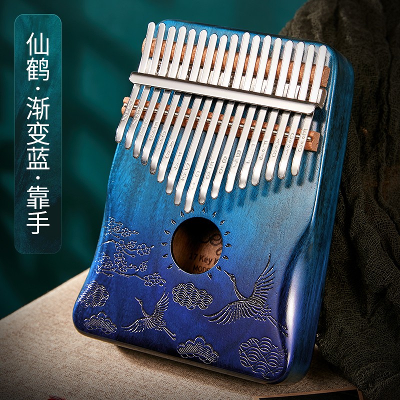 前谷拇指琴 卡林巴琴17音初学者手指琴kalimba琴卡琳巴乐器生日礼物 17音桃花芯木-仙鹤（渐变蓝）怎么看?