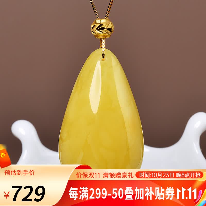 【足金配蜜蜡】欧采妮天然足金水滴蜜蜡吊坠女鸡油黄琥珀蜜蜡吊坠蜜蜡项链满蜜毛衣链 足金金珠水滴吊坠（约5-6g）怎么看?