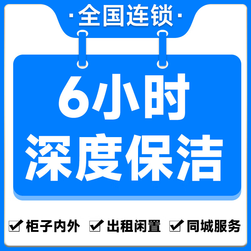 ڲȱ ճ żͥ Ҽͥȱ ӵ㹤Сʱ Ϻ ȱ6Сʱ 219Ԫ