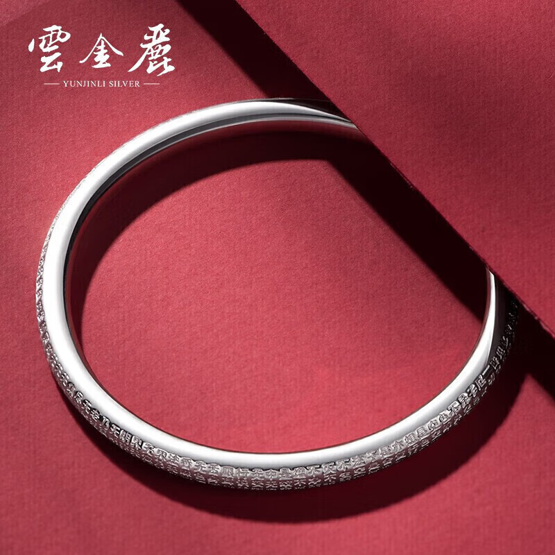 银手镯商品的历史价格查询|银手镯价格比较