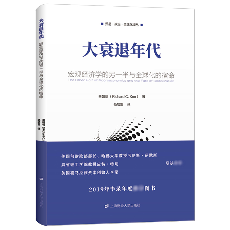 上海财经大学出版社通俗读物价格趋势分析