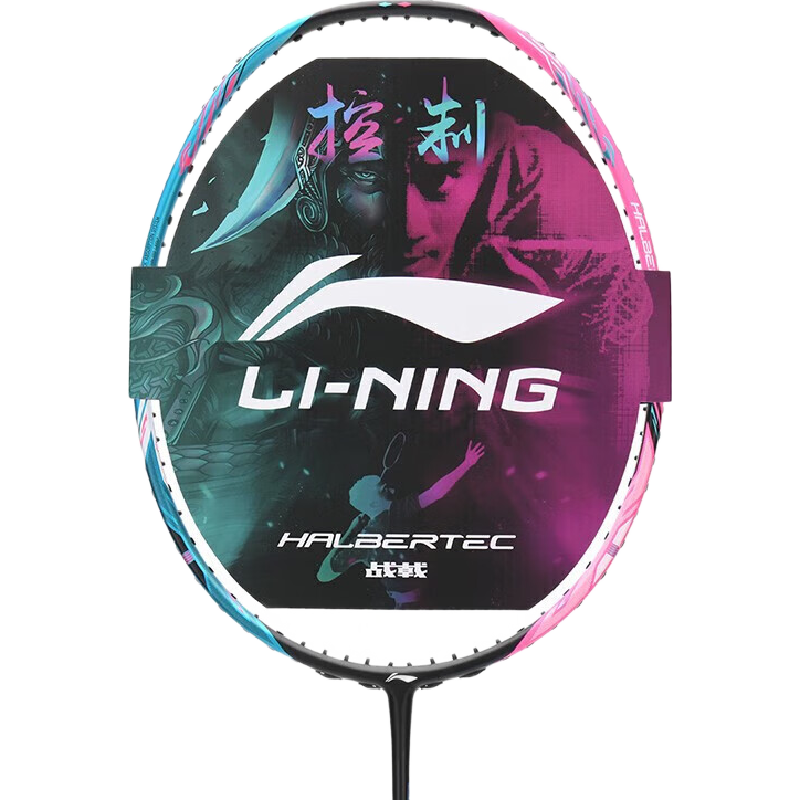 李宁（LI-NING）羽毛球拍战戟8000青玉蓝荧光耀粉全碳素控制型球拍单拍 4U空拍