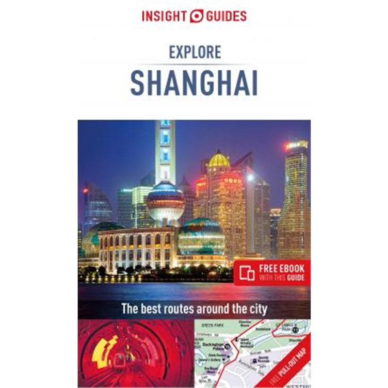 预订insight guides explore shanghai (travel guide