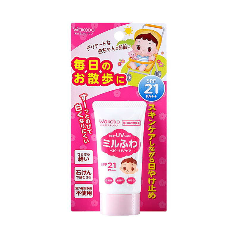 进口超市 日本原装进口 和光堂(Wakodo)婴儿宝宝防晒霜 保湿清爽 儿童防晒乳液30g SPF21PA++  日常用