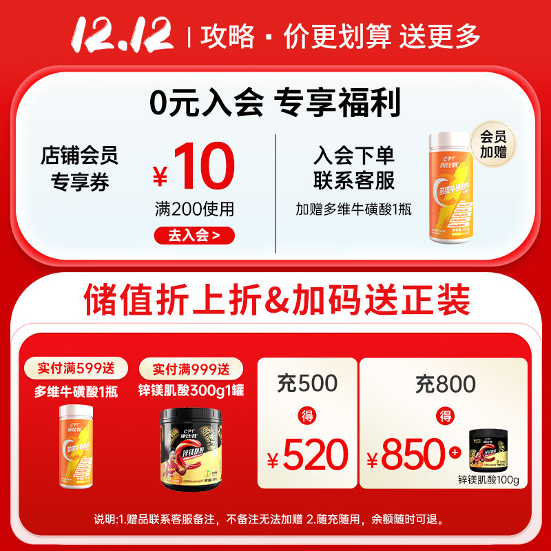 康比特分离乳清蛋白粉男女士运动健身增肌粉浓缩蛋白质粉营养食品补剂 【性价比】分离1.8kg4磅 【送肌酸】提升力量 榛果冰咖啡味