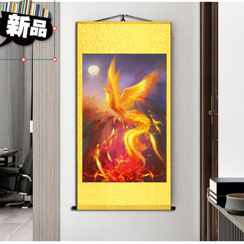 百鸟朝凤挂画 火凤凰图玄关装饰挂画客厅上古神兽旺财百鸟朝凤卷轴