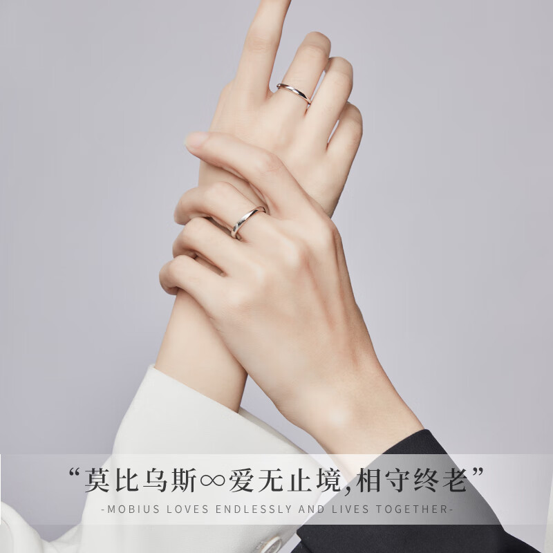 一对情侣款对戒钟久久情人节礼物送女友 掌柜999银开口一对 赠证书