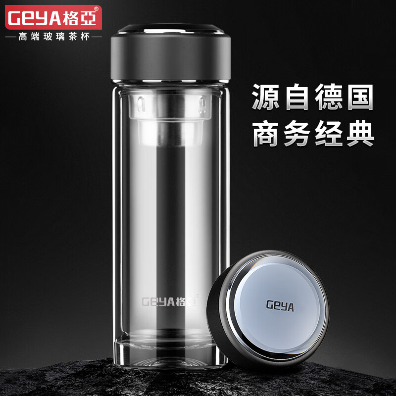格亚（GEYA）商务双层玻璃杯 加厚玻璃茶杯男士玻璃水杯泡茶杯子定制礼盒装 黑色400ml 【礼盒装】
