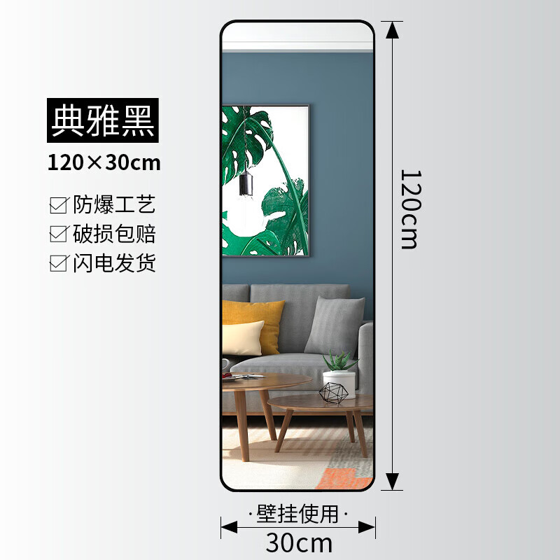 挂镜】相关京东优惠商品排行榜(139) - 价格图片品牌优惠券- 虎窝购 挂镜】相关京东优惠商品排行榜(139) - 价格图片品牌优惠券- 虎窝购