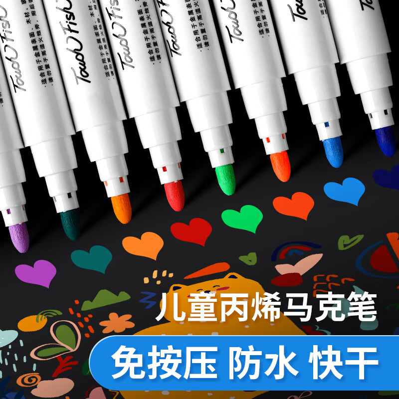 【TouchFish】高端定制马克笔系列，价格走势与销量飙升！|笔类商品历史价格查询网