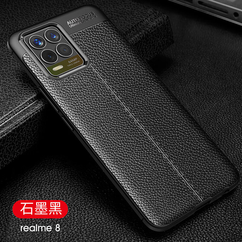 豆图 oppo Realme 8 手机壳v13 Q3 保护壳OPPO真我机型 Realme8 5G/Q3【优雅黑】