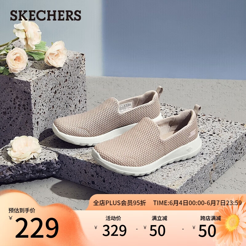 斯凯奇（Skechers）网面透气女健步鞋一脚蹬轻盈缓震舒适休闲鞋15600-TPE