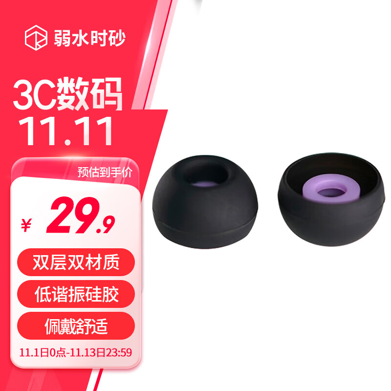 ��ˮʱɰ SuperBowl ���������ʽ�����׹轺�������Բ�©�����ٸ���ë��