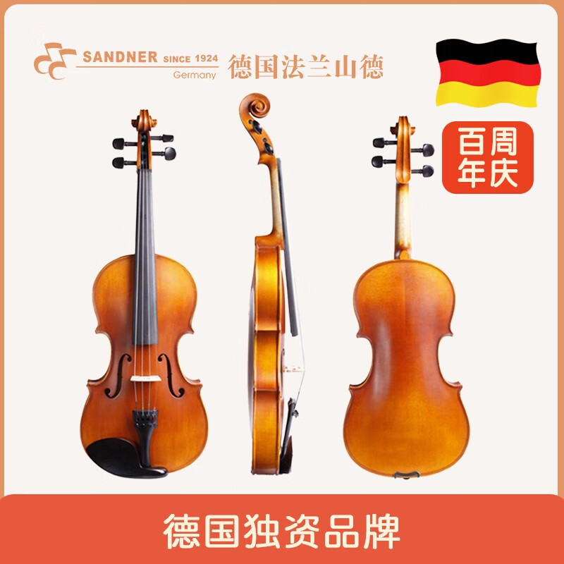 小提琴历史价格价格查询App|小提琴价格比较