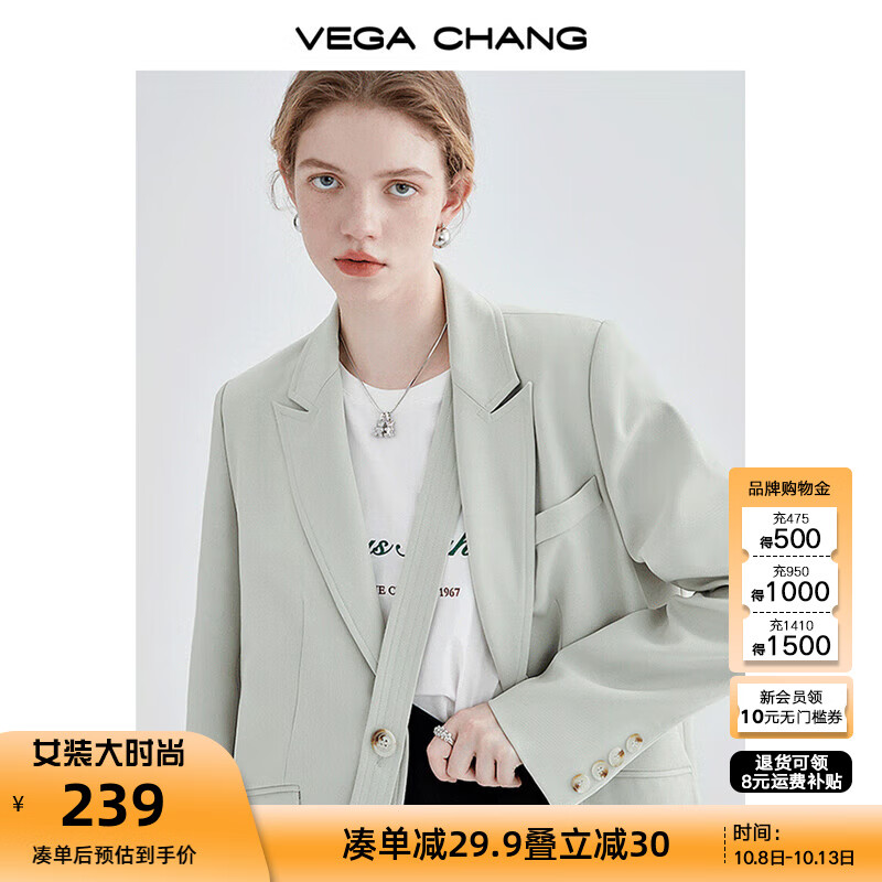 VEGA CHANG小西装女春秋2024新款纯色韩版高级感小众设计感女士西服西装外套 淡抹茶色 L