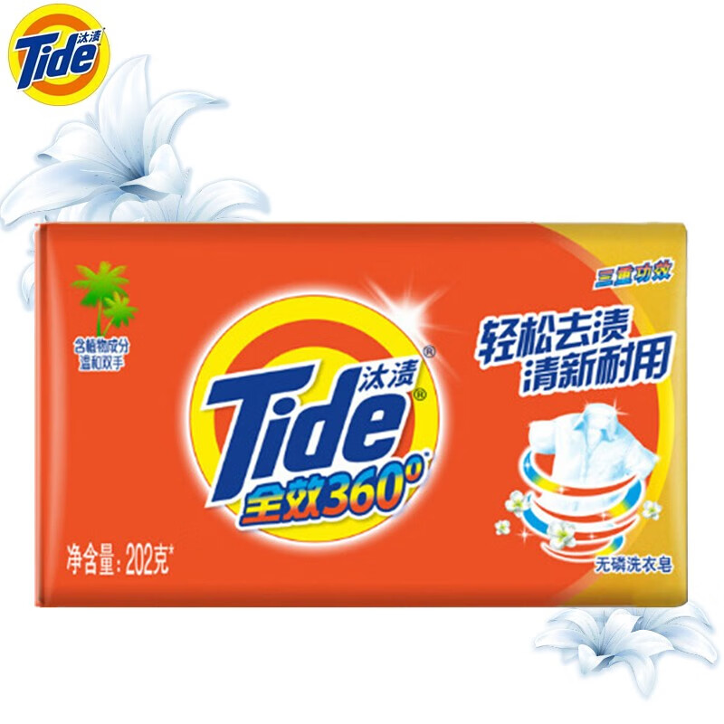 中盛家庭清洁拼购专营店