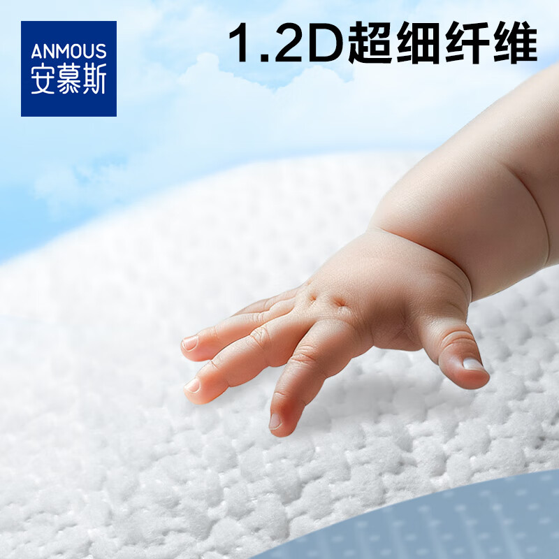 安慕斯宇航员婴儿纸尿裤 宝宝超薄干爽透气尿不湿 新生儿学步裤日用夜用 L码40片（9-14KG）