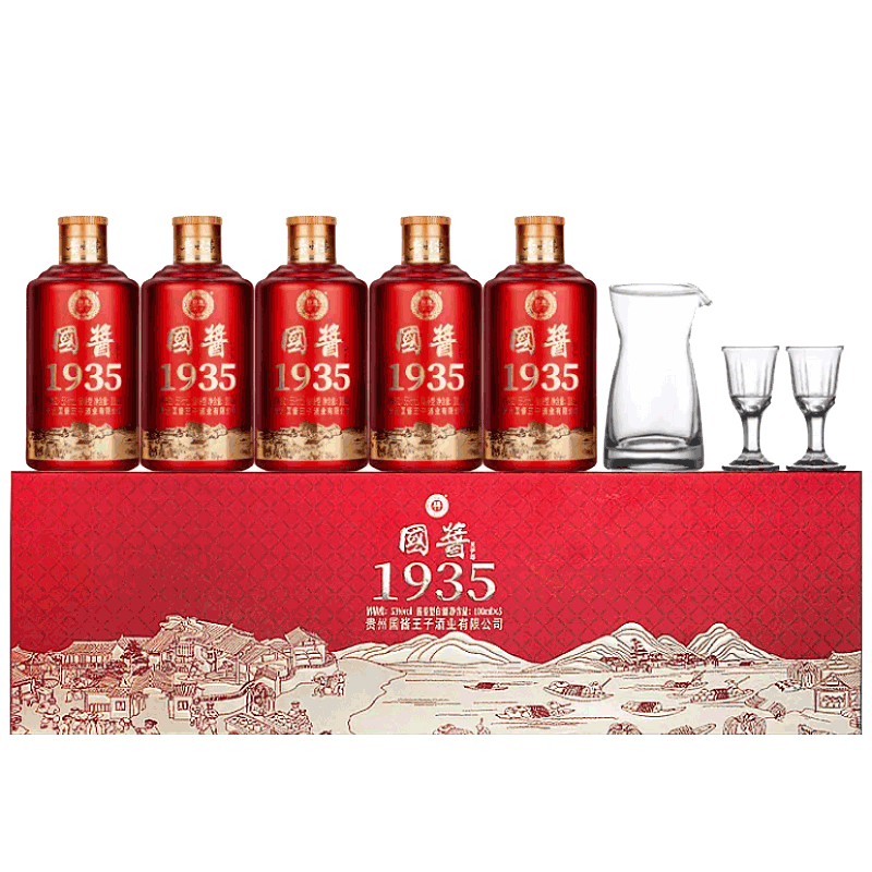 金六福 中国福酒铭藏臻品 婚宴送礼用酒 50.