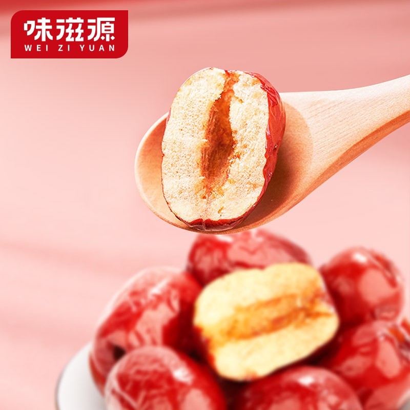 味滋源 香酥脆枣 去核大枣香酥脆爽 红枣果干休闲零食 香酥脆枣208g/袋