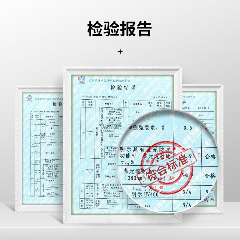 万新（WAN XIN）近视眼镜配眼镜框防蓝光非球面男女组合镜框多种框型选择宝岛配镜 5002-黑银色-不规则框 1.56多屏防蓝光片【50-300度】