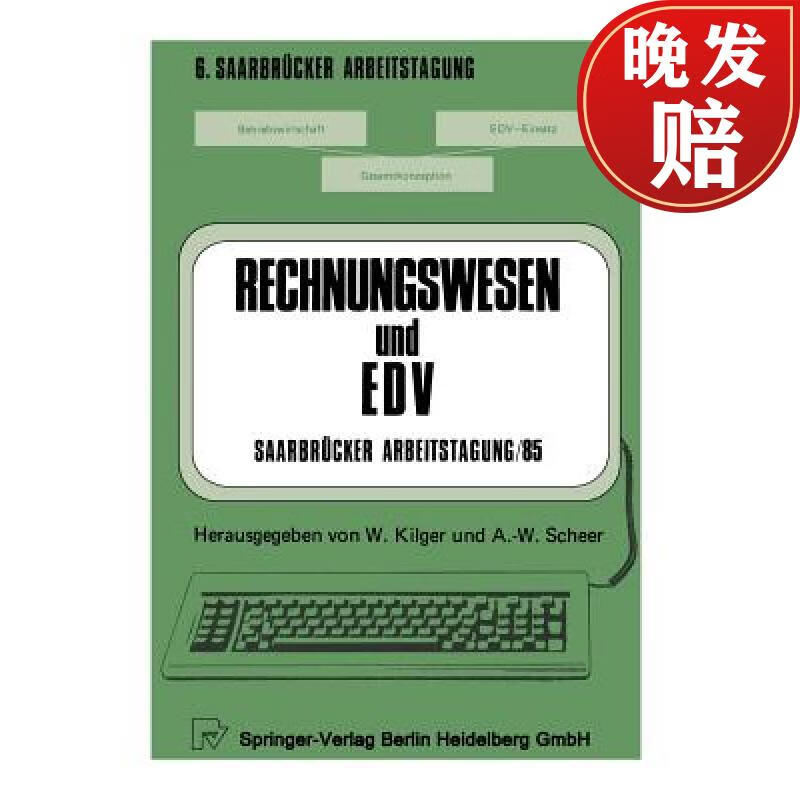 【4周达】rechnungswesen und edv saarbrucker arbeitstagung /85
