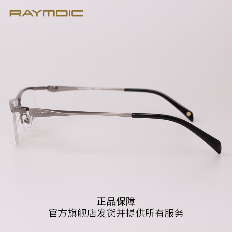 雷蒙迪克(RAYMDIC)纯钛眼镜框男款眉线半框纯钛架专业配镜近视散光【R6006配镜】 R6006 Col.5 拉丝枪 镜框+依视路1.552钻晶膜洁