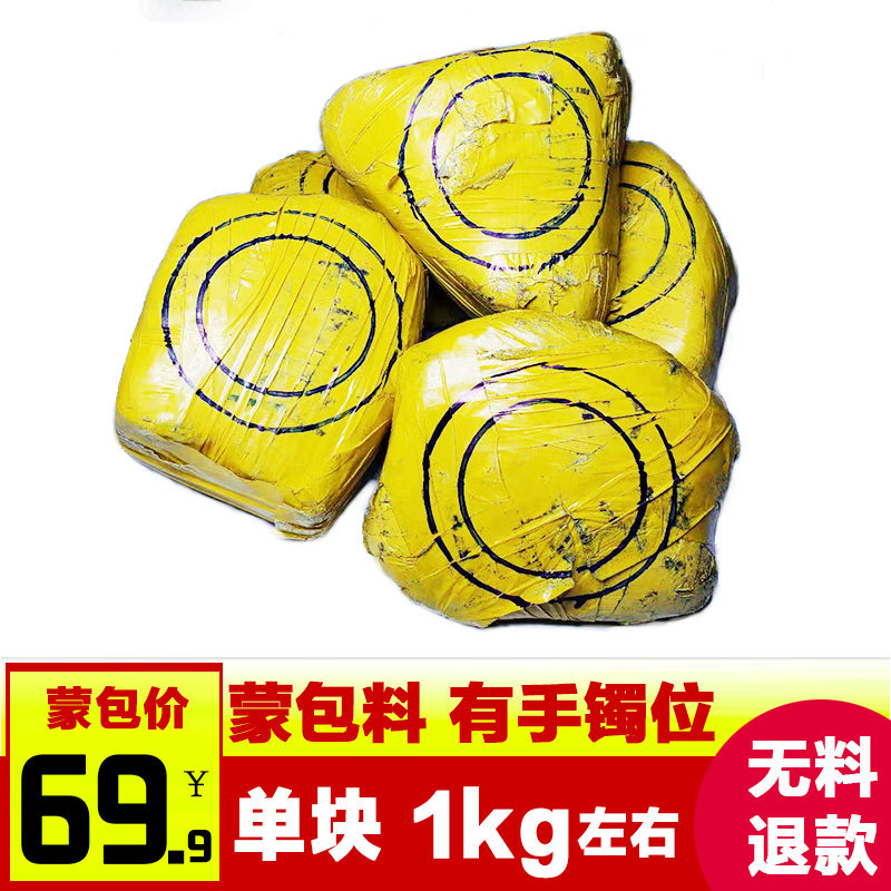 怎么查看翡翠原石历史价格|翡翠原石价格历史