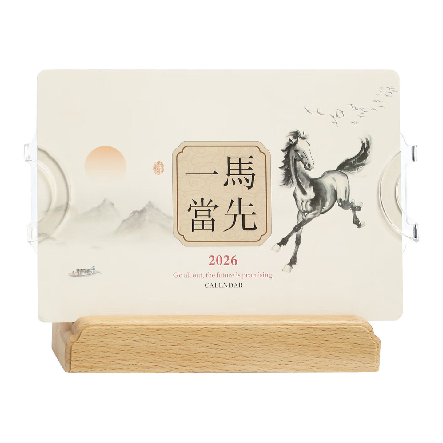 锦兔2026年简约创意台历双耳亚克力实木月历办公桌面摆件日历年历企业公司宣传订做礼品印刷高档计划本 越来越好