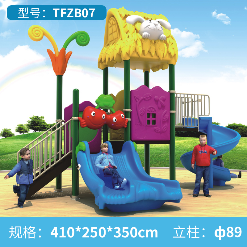 厂家直销室外大型室外滑梯幼儿园滑梯户外大型游乐设备小区公园滑滑梯