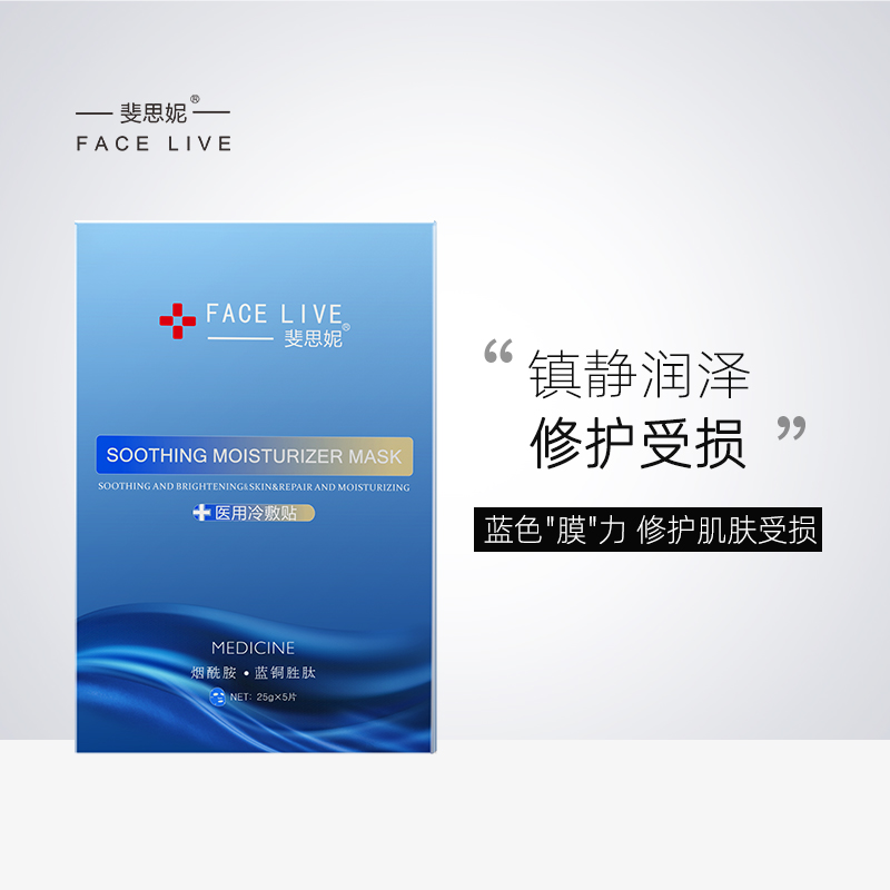 斐思妮医用敷料,品牌好评,价格走势查询