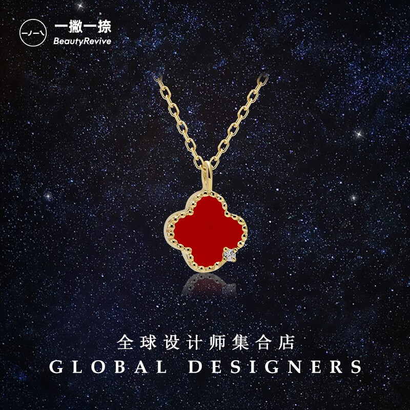 一撇一捺幸运四叶草项链女职场10k金镶钻红锁骨链经典情侣饰品