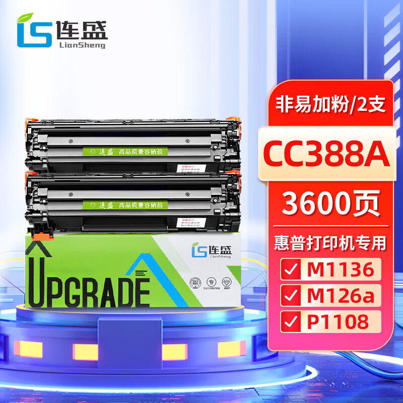 查询硒鼓历史价格的软件|硒鼓价格走势图