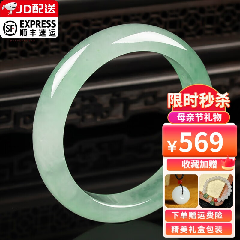 翡翠手镯怎么查询历史价格|翡翠手镯价格历史