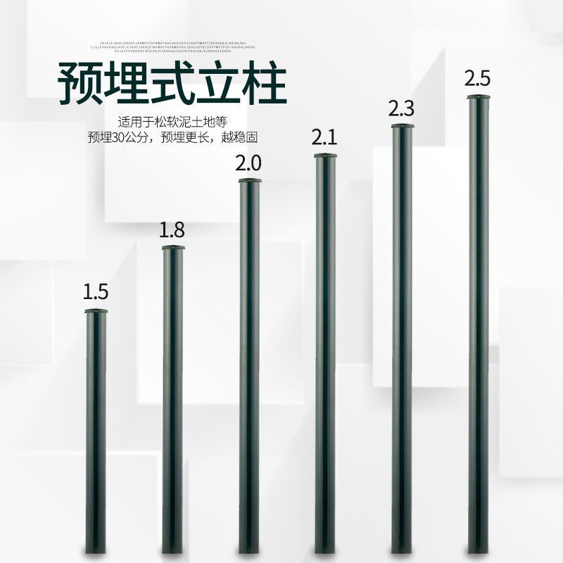山头林村铁丝网立柱荷兰网立柱圆管立柱围栏网立柱护栏网立柱水泥立柱