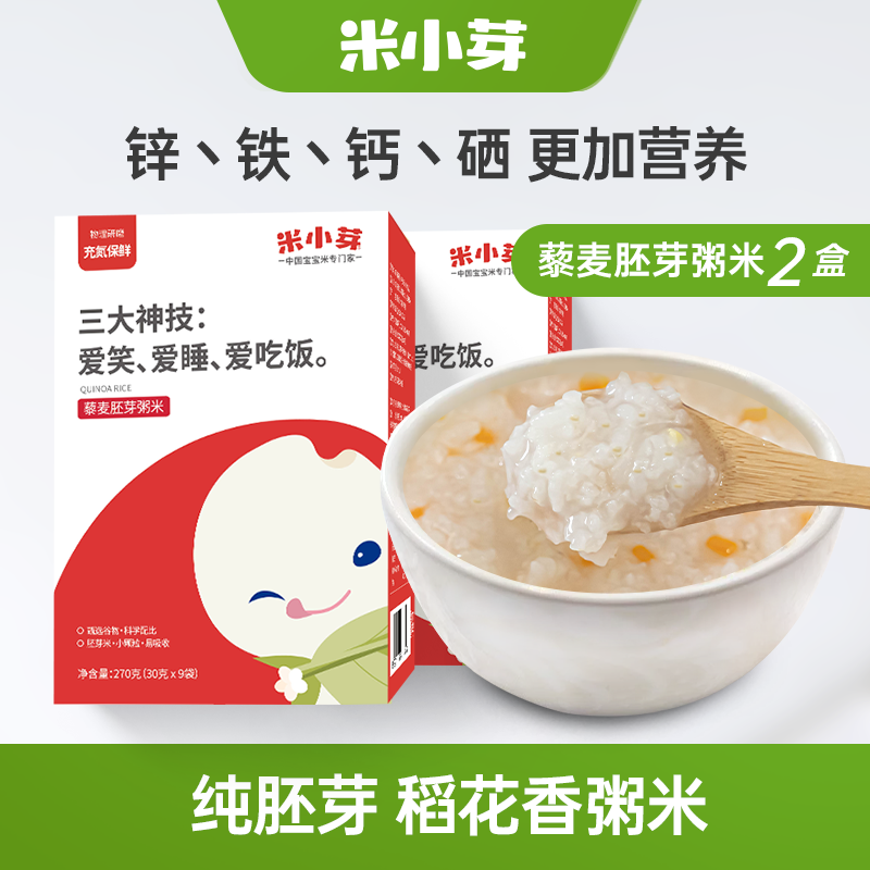 京东母婴玩具 2021-03-13 - 第24张  | 最新购物优惠券