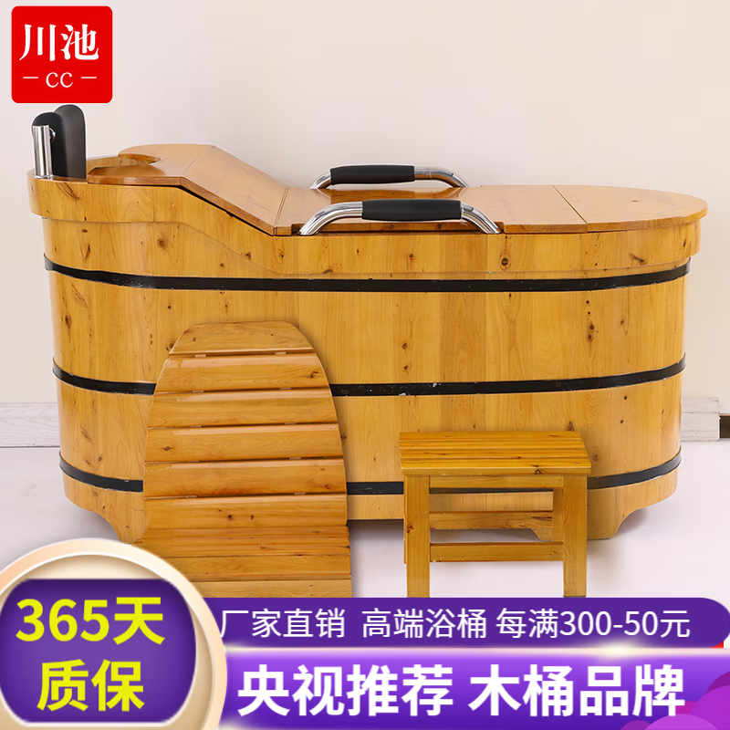 沐浴桶历史价格是多少|沐浴桶价格走势图