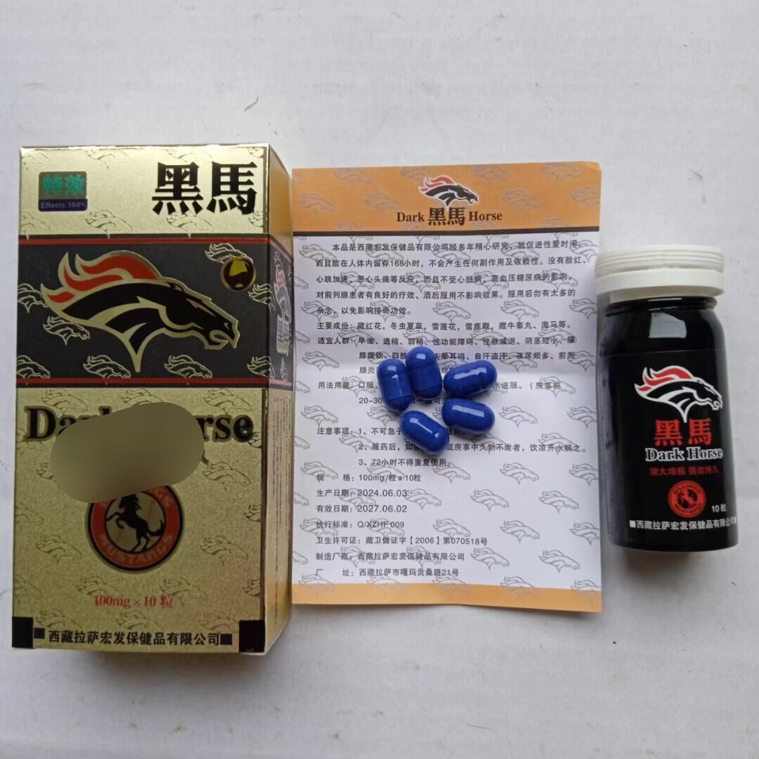 加v老款蚁力第八代黑金刚藏宝勃金v8男用神胶囊男性囊男性 一盒装