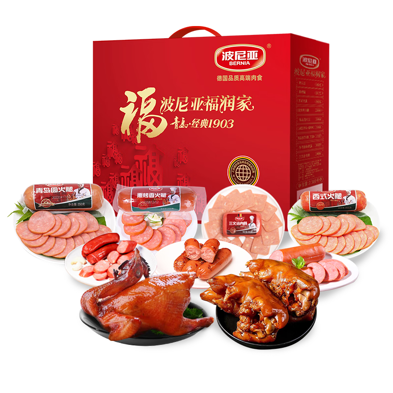 ���ڲ����������ǣ�BERNIA����������ߵ���ʳ��ʳ��й��������Ѽ��±����������ͳ��� ���ּ�1.78kg-���Լ۱�7����ζ