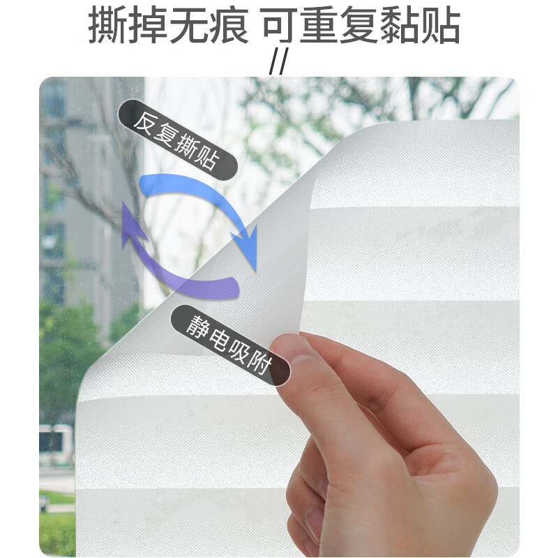 皇昇免胶磨砂玻璃贴膜办公室窗户卫生间防窥不透人玻璃贴纸透光不透明 加厚免胶【黑花藤】防窥隐私好 5米长*90厘米宽【送贴膜工具】