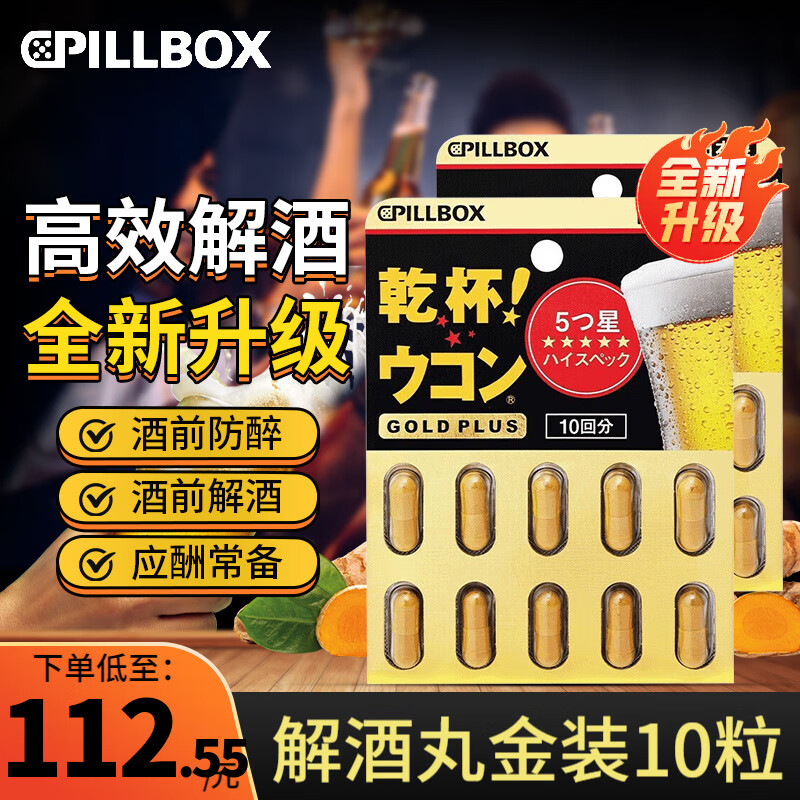 ڲձԭװPILLBOXɱҩؾҾǰθƺƽ豣ҾѾ ȫ滤塿ڽ10*2252Ԫ