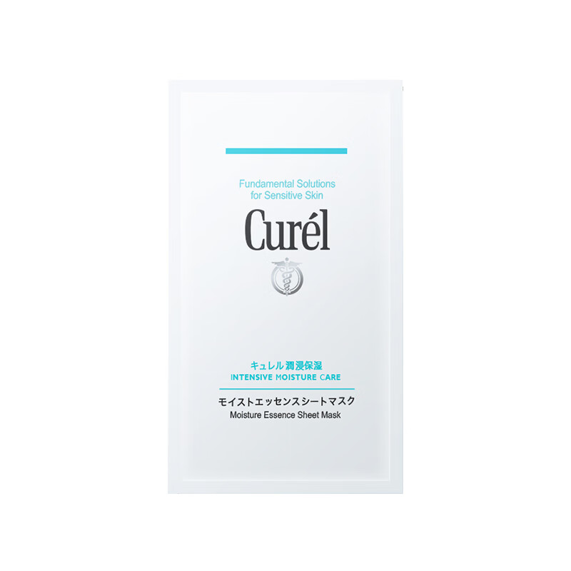 珂润（Curel）润浸保湿精华面膜1片体验装