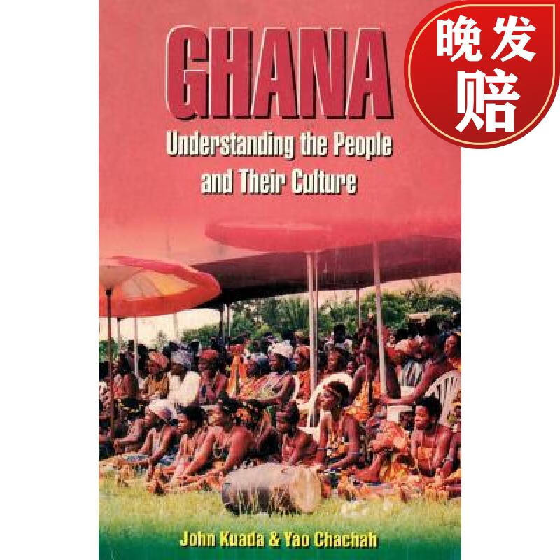 【4周达】ghana. understanding the people and their culture