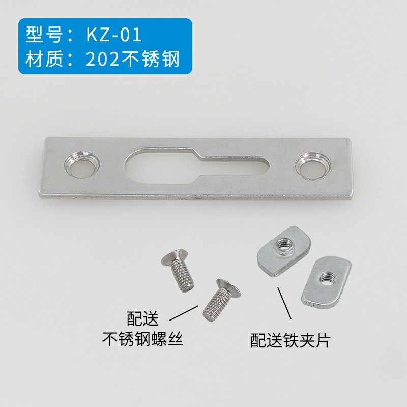 凸勾座凹弧推拉移门窗户钩锁扣座单双锁点配件 kz01型 202不锈钢平座